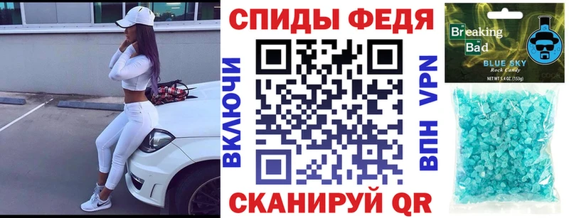 Amphetamine 98% Михайловка