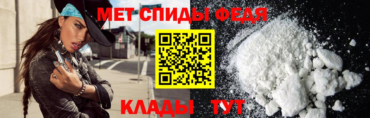 Михайловка  АМФ 97%  Amphetamine  Вход с VPN 