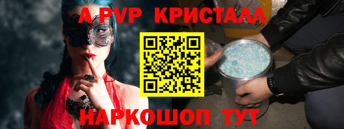 Alfa_PVP СК КРИС Михайловка