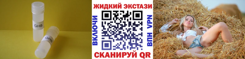 БУТИРАТ вода  Михайловка 
