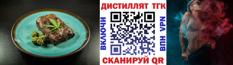 Cannafood конопля  наркотики  Михайловка 