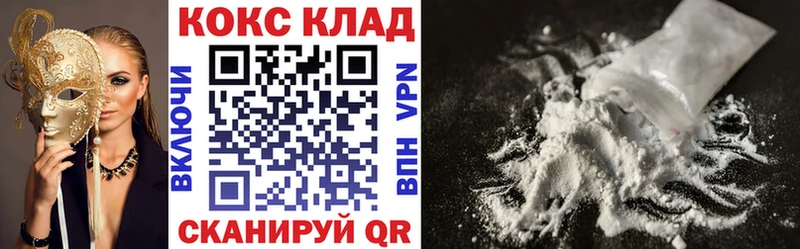 COCAIN FishScale darknet клад Михайловка