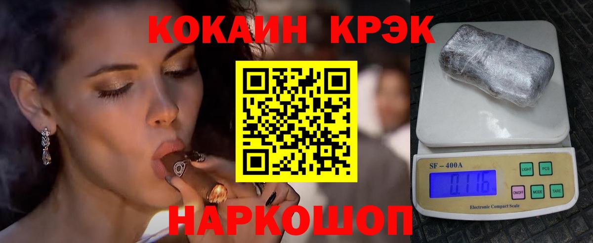Cocaine VHQ  Вход с VPN  Михайловка  Cocaine Перу 