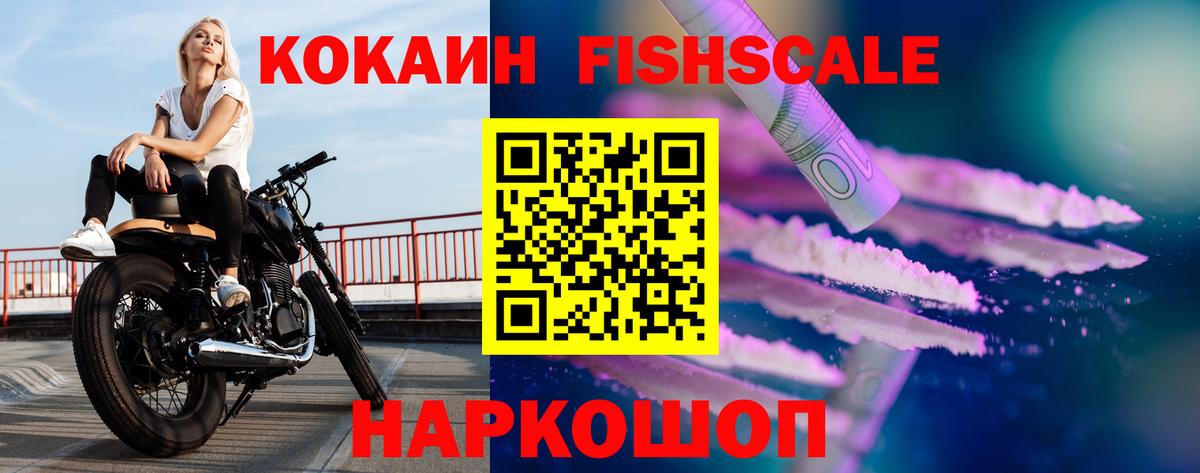 КОКАИН Columbia  Михайловка  COCAIN Боливия 