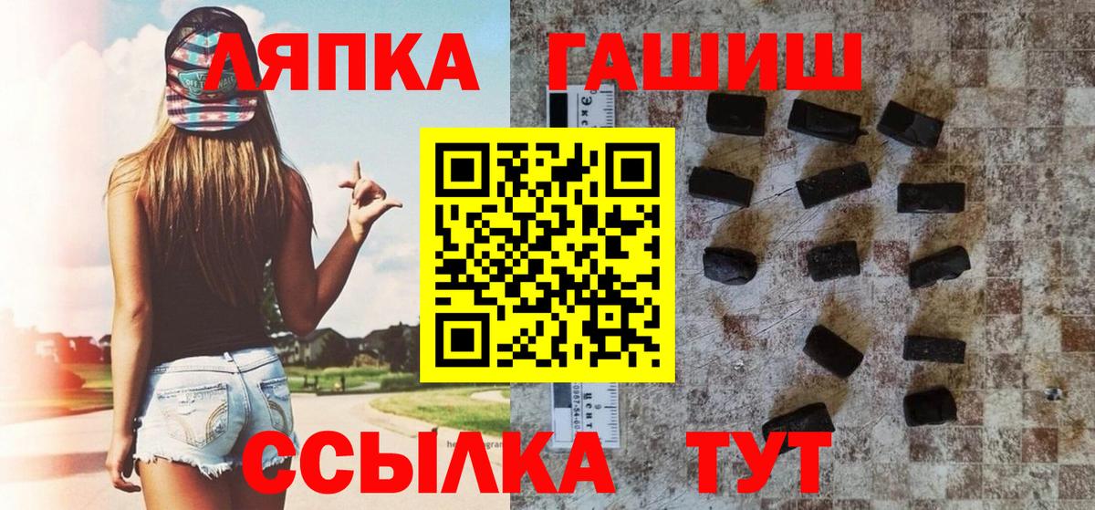 Михайловка  Гашиш гарик  Вход с VPN 