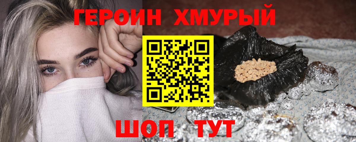 Михайловка  ГАШИШ  Вход с VPN  Бошки Шишки  Мефедрон  Амфетамин   МЕФ кристаллы  КОКАИН 