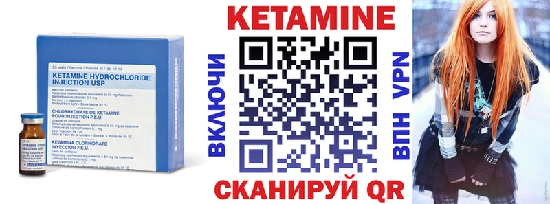 КЕТАМИН VHQ Михайловка