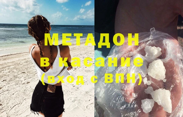 кристаллы Краснотурьинск