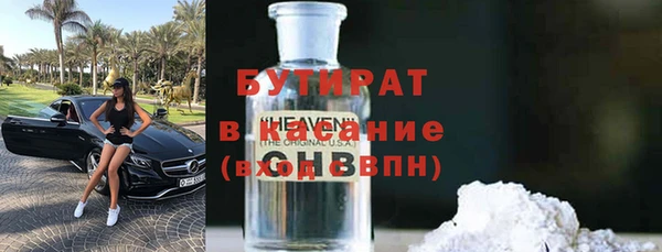 мефедрон Краснослободск