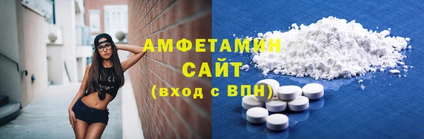 кристаллы Краснотурьинск