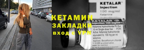 мефедрон Краснослободск