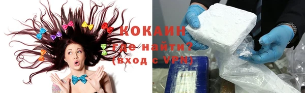 кристаллы Краснотурьинск