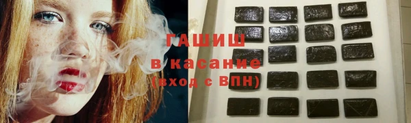 крисы Красноперекопск