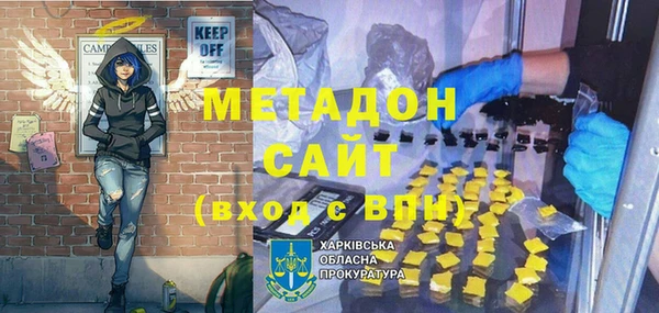 кристаллы Краснотурьинск