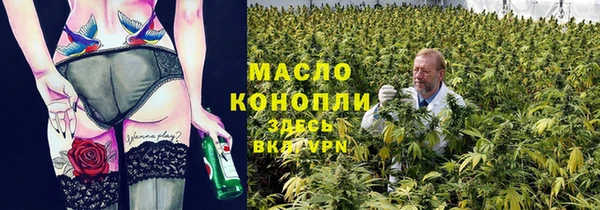 кристаллы Краснотурьинск