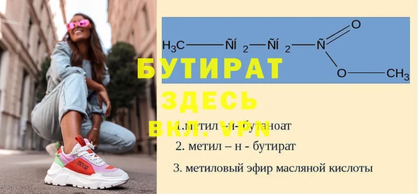 крисы Красноперекопск