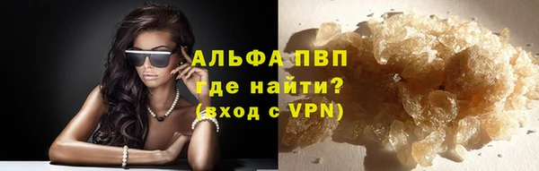 мефедрон Краснослободск