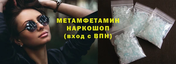 крисы Красноперекопск