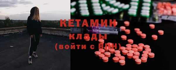 ALPHA PVP Козловка