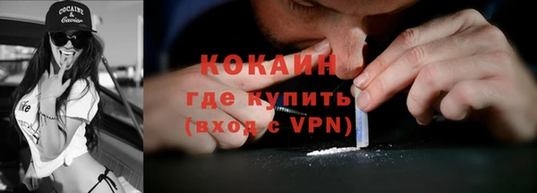 крисы Красноперекопск