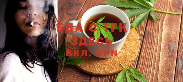 кристаллы Краснотурьинск