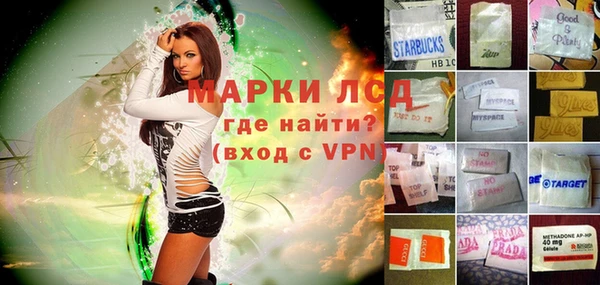 кристаллы Краснотурьинск