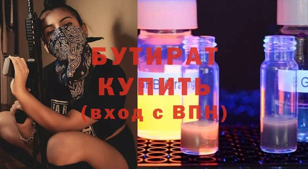 шишки Костерёво