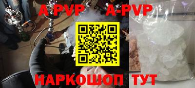 МДМА Жуковский
