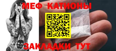 эйфоретик Апшеронск