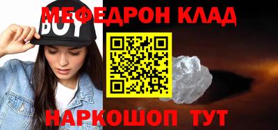 МДМА Жуковский