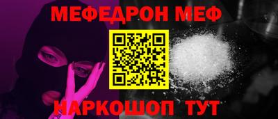 МДМА Жуковский