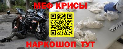 МДМА Жуковский