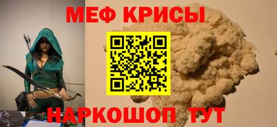 мефедрон VHQ Заволжье