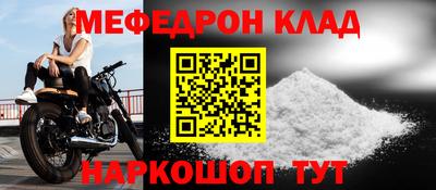 эйфоретик Апшеронск