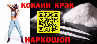 мефедрон VHQ Заволжье