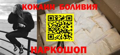 МДМА Жуковский