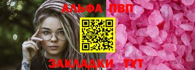 МДМА Жуковский