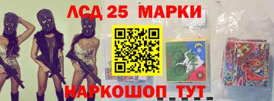 МДМА Жуковский