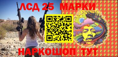 мефедрон VHQ Заволжье