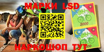 МДМА Жуковский