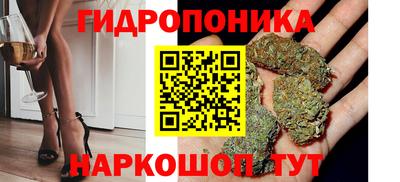 эйфоретик Апшеронск