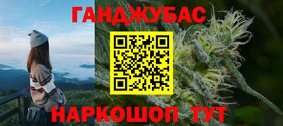 мефедрон VHQ Заволжье