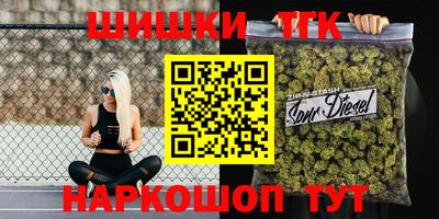 эйфоретик Апшеронск