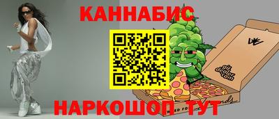 МДМА Жуковский