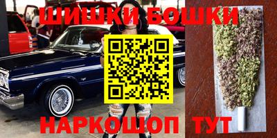 мефедрон VHQ Заволжье