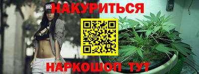 МДМА Жуковский