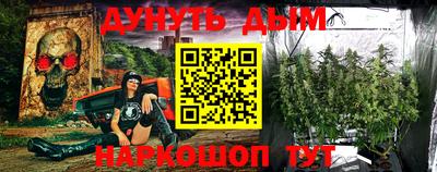 альфа пвп VHQ Заводоуковск