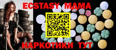 альфа пвп VHQ Заводоуковск