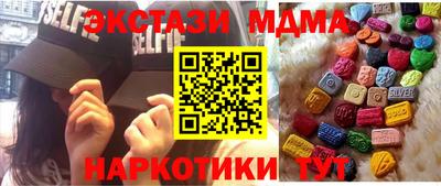 эйфоретик Апшеронск