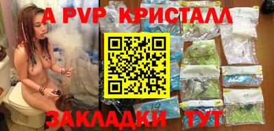 мефедрон VHQ Заволжье